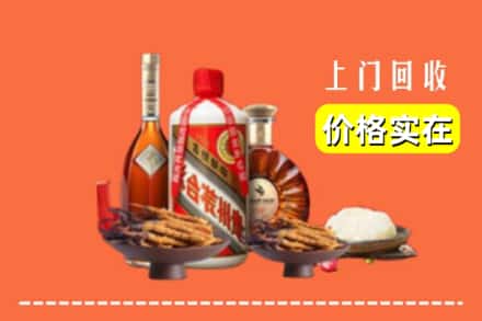 遵义绥阳县名酒回收