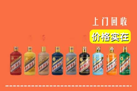 遵义绥阳县烟酒回收