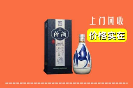 遵义绥阳县回收汾酒