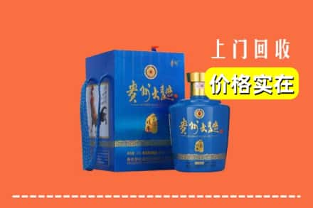 遵义绥阳县回收贵州大曲