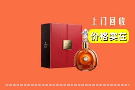 遵义绥阳县回收人头马