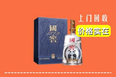 遵义绥阳县回收国窖