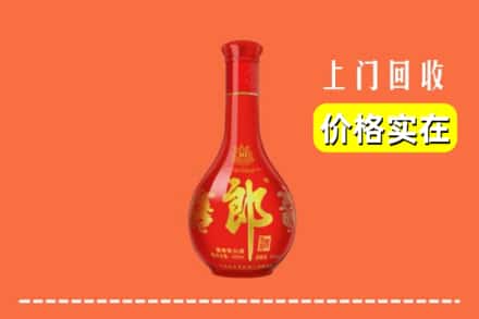 遵义绥阳县回收红花郎