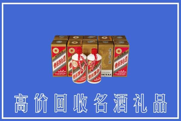 收购资讯:遵义绥阳县回收茅台酒多少钱